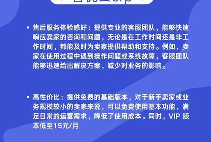 跨境电商用什么erp好;跨境电商用什么erp好做 跨境电商用什么erp好;跨境电商用什么erp好做