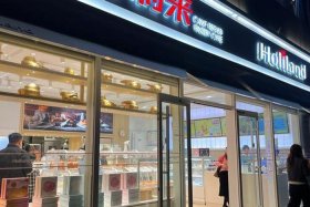 电商化蛋糕店是什么意思；去电商化是什么意思