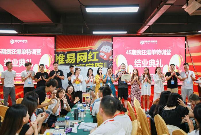 义乌口碑最好的电商培训班 - 义乌口碑最好的电商培训班有哪些 义乌口碑最好的电商培训班 - 义乌口碑最好的电商培训班有哪些