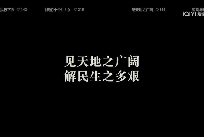 检点,检点平生未尽心 检点,检点平生未尽心