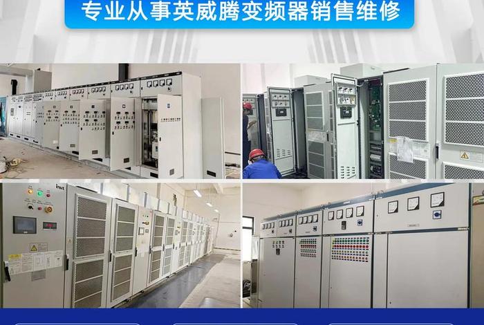 商丘华商电气设备有限公司、商丘华商电气设备有限公司电话 商丘华商电气设备有限公司、商丘华商电气设备有限公司电话