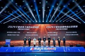 宁波电商公司排名；宁波电商公司排名榜