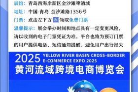 跨境电商培训2025年报名入口 - 跨境电商培训2025年报名入口查询
