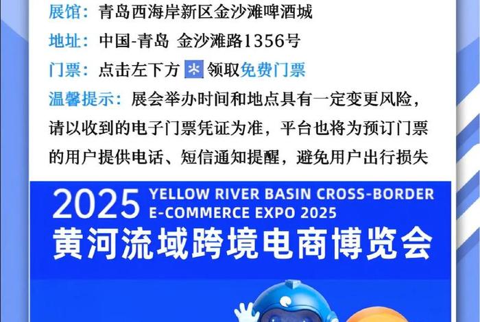 跨境电商培训2025年报名入口 - 跨境电商培训2025年报名入口查询 跨境电商培训2025年报名入口 - 跨境电商培训2025年报名入口查询