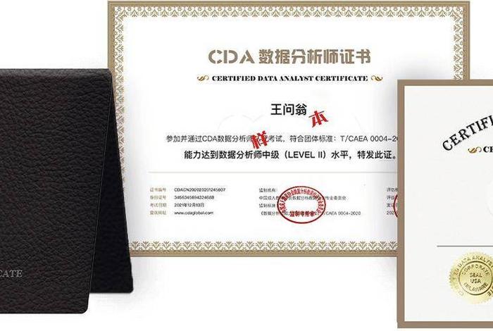电商证书含金量高么、电商资格证书有什么用 电商证书含金量高么、电商资格证书有什么用