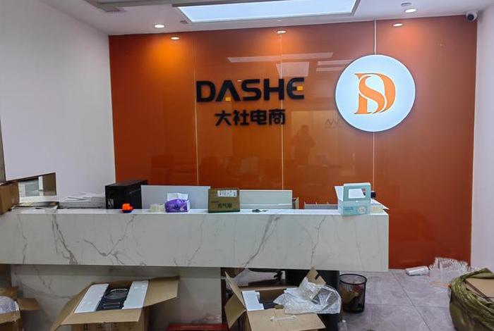 碧橙电商代运营公司;碧橙电商代运营公司地址 碧橙电商代运营公司;碧橙电商代运营公司地址