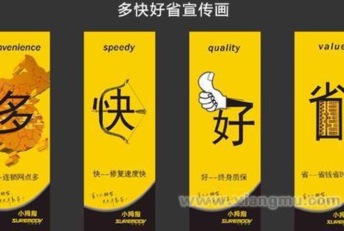 小拇指商城 小拇指电商 小拇指商城 小拇指电商