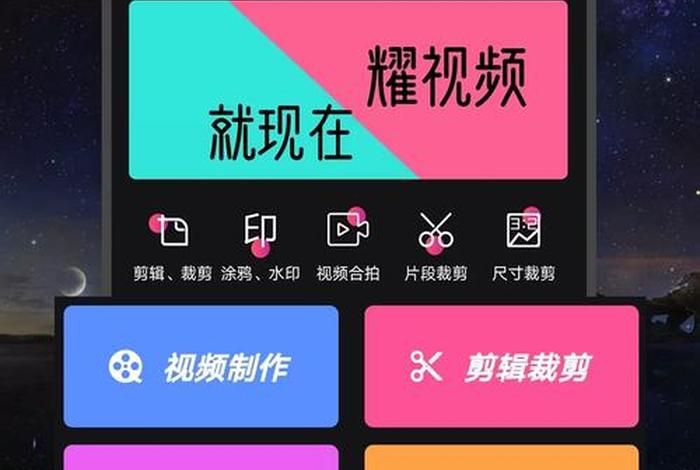 二类电商视频剪辑(二类电商视频剪辑软件) 二类电商视频剪辑(二类电商视频剪辑软件)