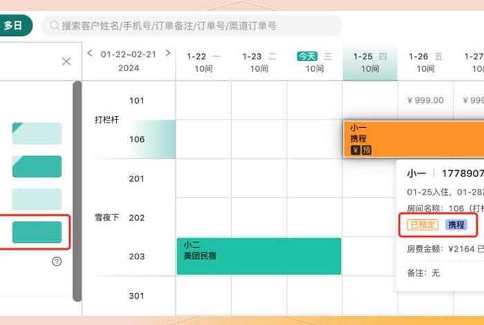 电商云掌柜;电商云掌柜怎么开店 电商云掌柜;电商云掌柜怎么开店