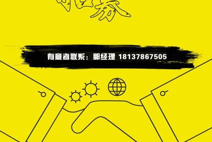 跨境电商招聘找合作伙伴靠谱吗 寻找跨境电商伙伴合作