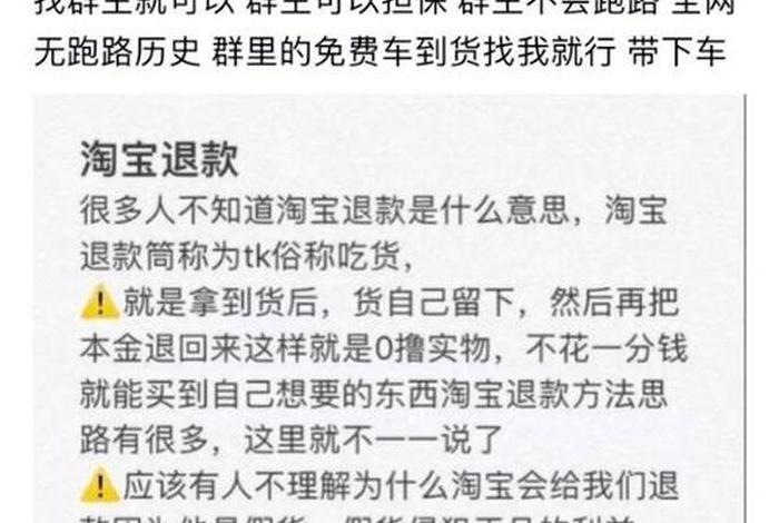 一电商老板杀害仅退款消费者全家 电商老板出狱