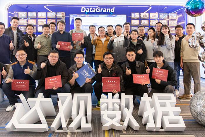 达观科技有限公司、达观科技有限公司怎么样 达观科技有限公司、达观科技有限公司怎么样