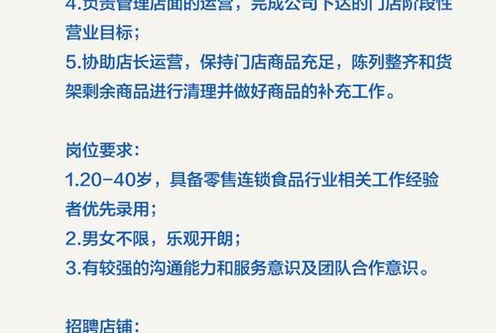 森马电商招聘 - 森马电商招聘库 森马电商招聘 - 森马电商招聘库