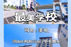 学跨境电商哪个学校好（学跨境电商哪个学校好郑州）