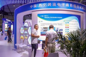 三星镇参展跨境电商选品博览会（三星镇参展跨境电商选品博览会开幕）