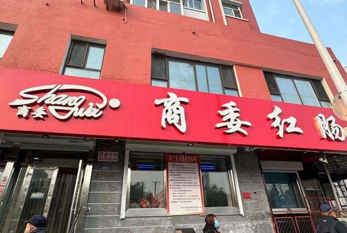 红商网(红商网官网) 红商网(红商网官网)