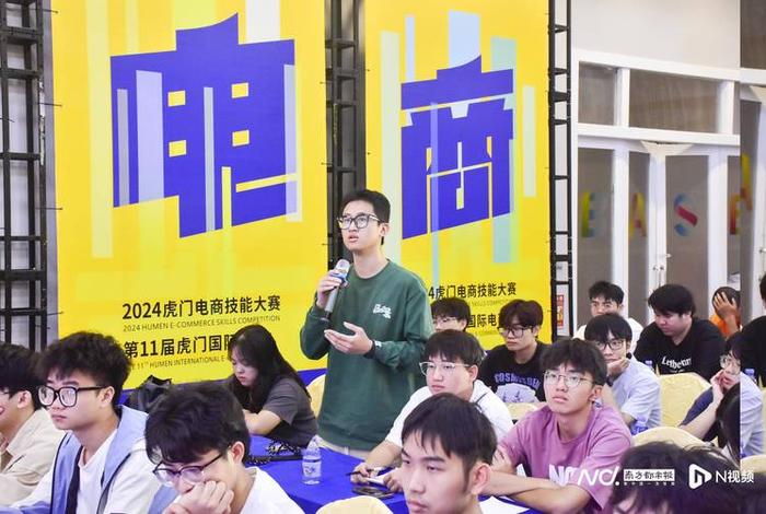 跨境电商视频大赛 - 跨境电商大赛报名视频