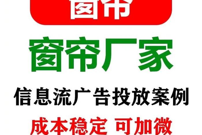 北京电商窗帘供应链,北京电商窗帘供应链公司 北京电商窗帘供应链,北京电商窗帘供应链公司