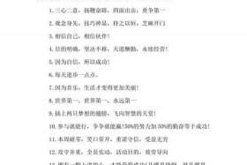 电商口号霸气押韵；电商口号霸气押韵16字