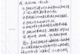 泉州跨境电商协会，泉州跨境电商协会通讯录