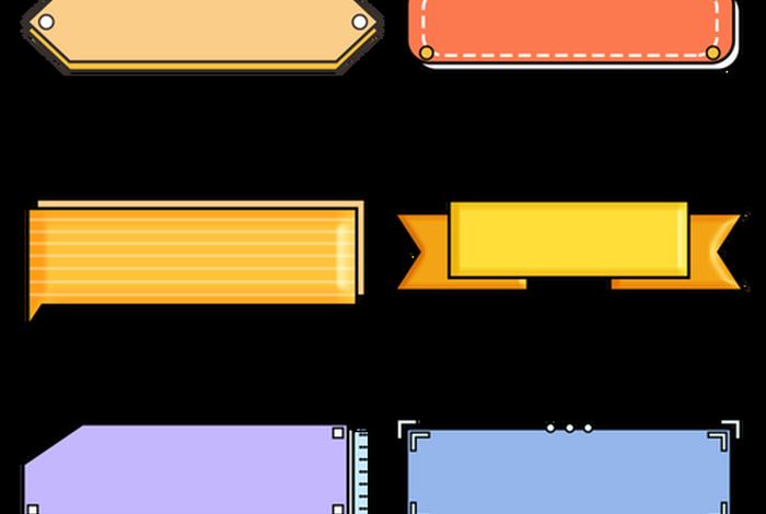 电商框素材 电商边框素材