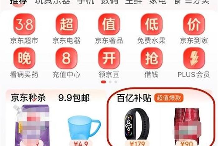 电商价格战博弈分析（电商价格大战）