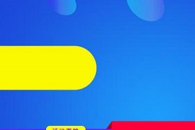 电商主图100张（电商主图100张免费素材）