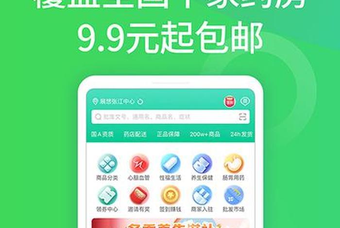 卖药品跨境电商平台都有哪些,卖药品跨境电商平台都有哪些平台 卖药品跨境电商平台都有哪些,卖药品跨境电商平台都有哪些平台