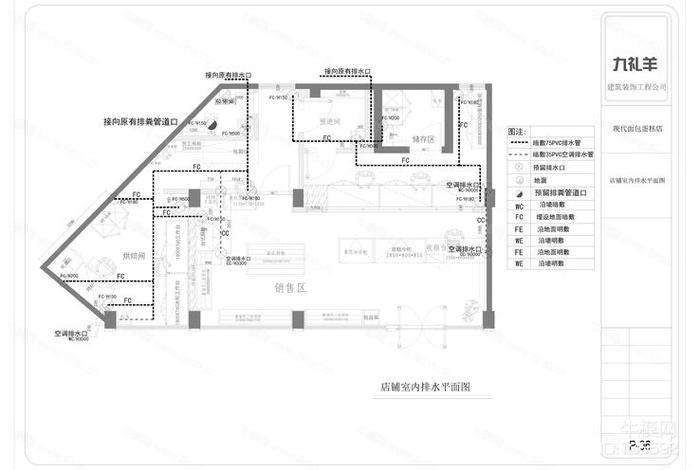 包店商业空间平面图,包店商业空间平面图怎么画 包店商业空间平面图,包店商业空间平面图怎么画