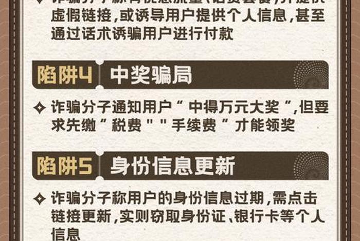 电商诈骗打什么电话、电商诈骗打什么电话投诉 电商诈骗打什么电话、电商诈骗打什么电话投诉
