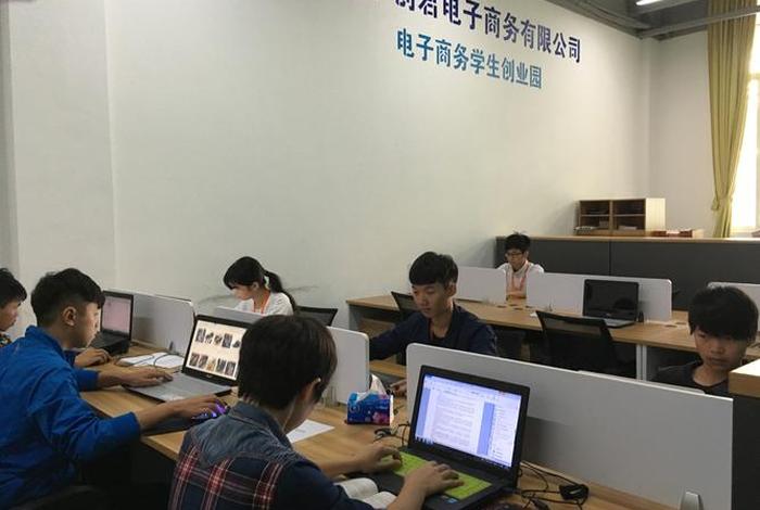 跨境电商创业学校(跨境电商创业学校怎么样) 跨境电商创业学校(跨境电商创业学校怎么样)