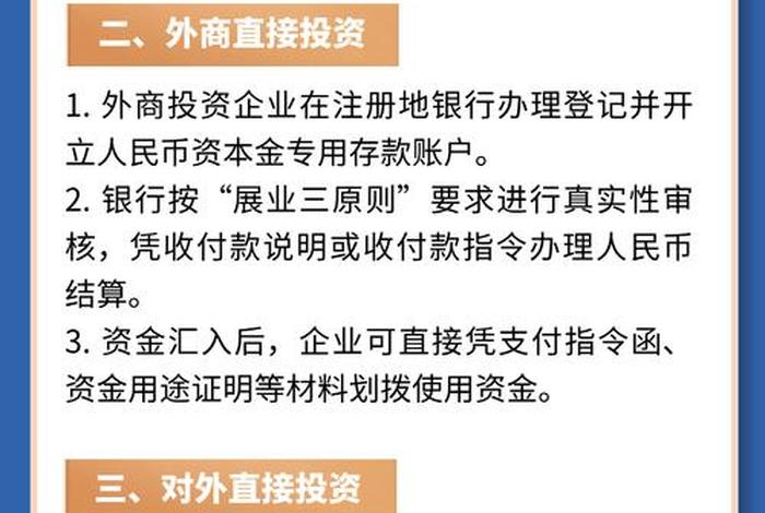阿里巴巴跨境收款 - 阿里巴巴跨境收款多久到账