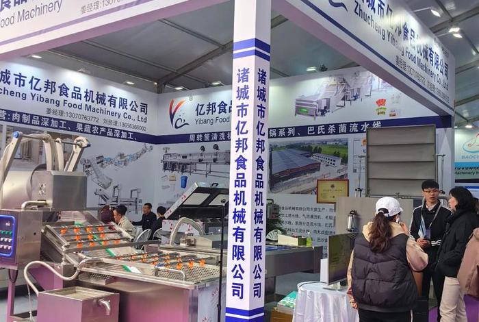 良之隆中国食材电商节 良之隆中国食材电商节武汉国际博览中心在哪 良之隆中国食材电商节 良之隆中国食材电商节武汉国际博览中心在哪