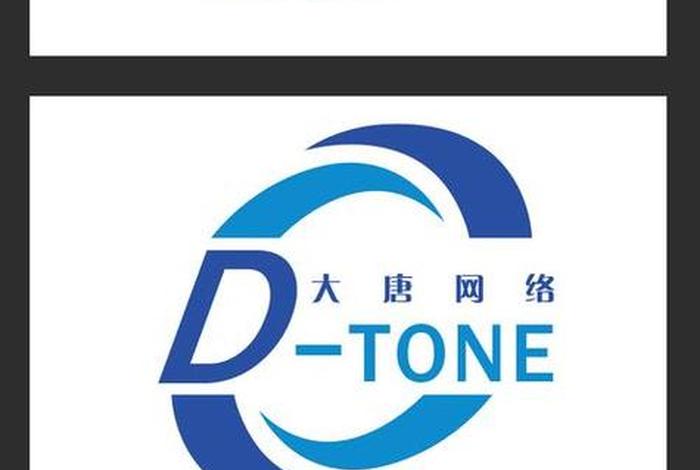 大唐电商是什么、大唐电商是什么企业 大唐电商是什么、大唐电商是什么企业