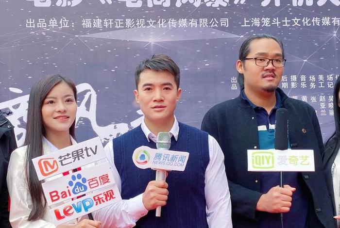 电商风暴,电商风暴 电影 电商风暴,电商风暴 电影