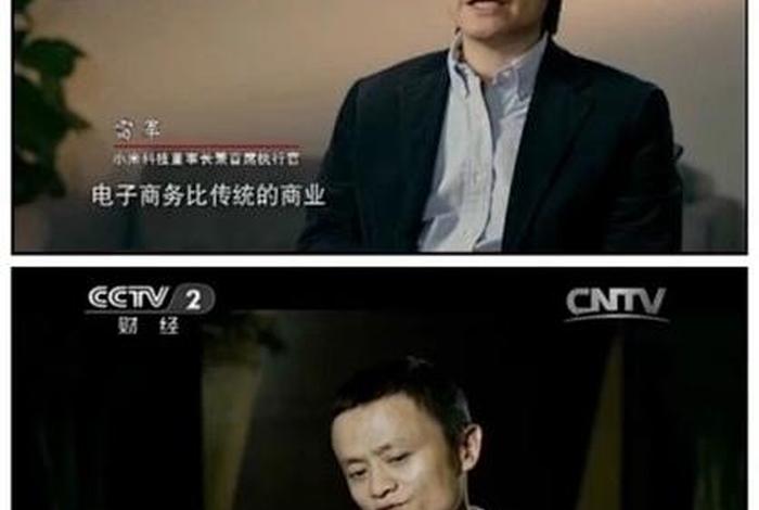 商战之电商风云1至7集观后感、商战之电商风云第一集观后感300字查重查不到的 商战之电商风云1至7集观后感、商战之电商风云第一集观后感300字查重查不到的