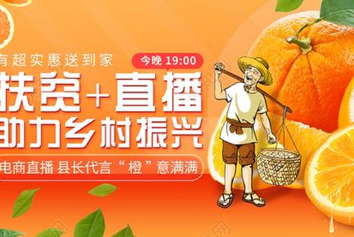 832扶贫电商平台申请入驻流程 - 832扶贫电商平台怎么申请 832扶贫电商平台申请入驻流程 - 832扶贫电商平台怎么申请