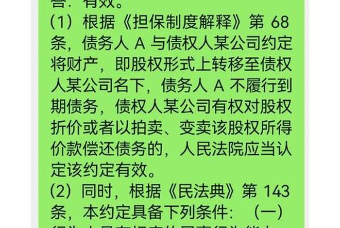 电大商法案例分析题及答案(电大商法题库及答案) 电大商法案例分析题及答案(电大商法题库及答案)