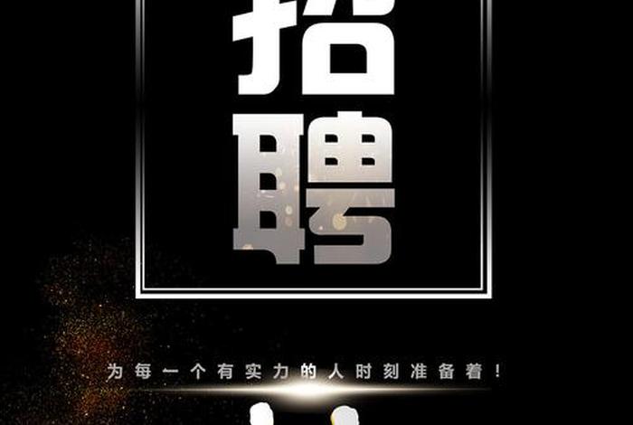 豫满全球跨境电商招聘、河南豫满全球跨境电商发展有限公司招聘 豫满全球跨境电商招聘、河南豫满全球跨境电商发展有限公司招聘