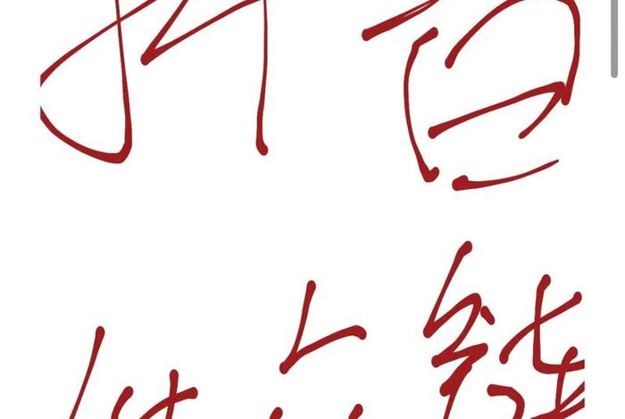 抖音供应链平台,抖音货源供应链平台 抖音供应链平台,抖音货源供应链平台