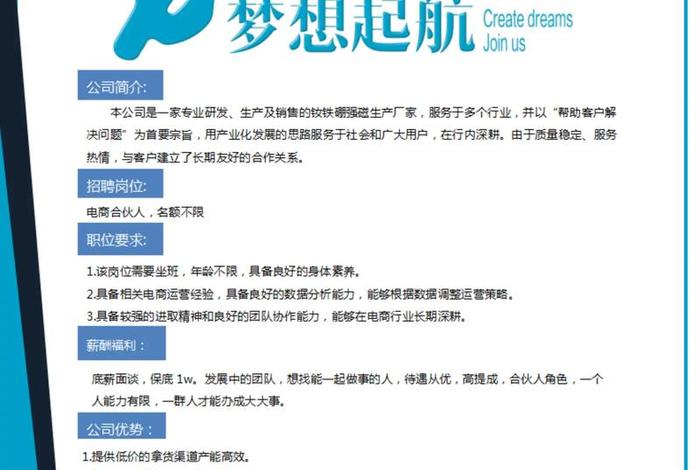 电商怎么做起来(电商怎么做起来赚钱) 电商怎么做起来(电商怎么做起来赚钱)