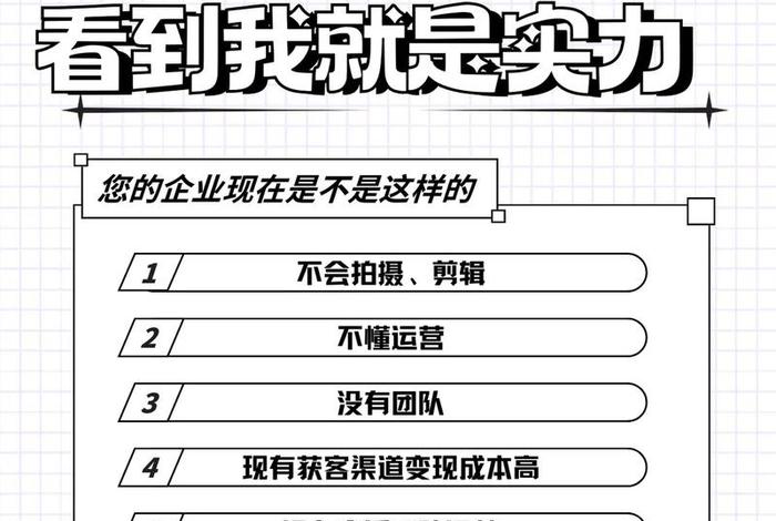 抖音直播电商代运营 - 抖音直播电商代运营怎么做 抖音直播电商代运营 - 抖音直播电商代运营怎么做