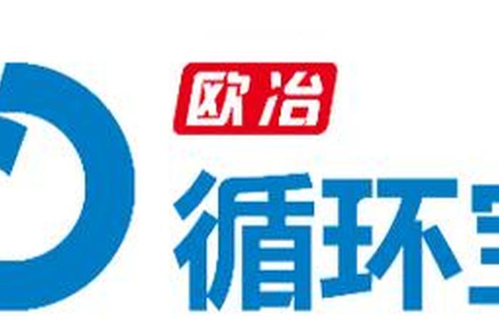 欧冶电商平台抢单靠谱么 - 欧冶电商是什么平台 欧冶电商平台抢单靠谱么 - 欧冶电商是什么平台