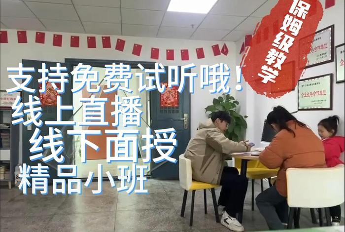 电商网店培训（电商网店培训课程）