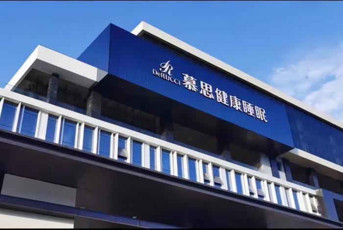 慕思电商靠谱吗、慕思电商公司情况 慕思电商靠谱吗、慕思电商公司情况