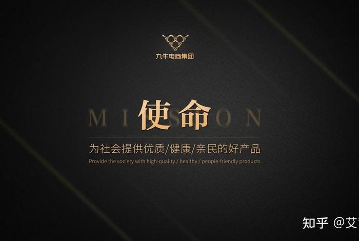 九牛电商集团怎么样,九牛电商集团怎么样啊 九牛电商集团怎么样,九牛电商集团怎么样啊