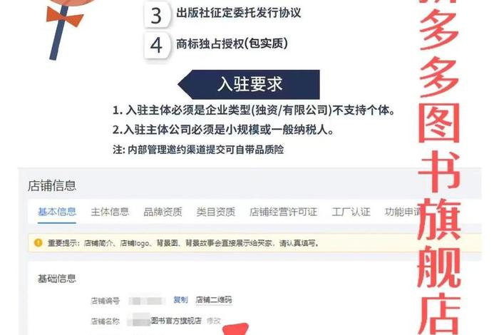 电商电商拼多多登顶是什么意思,拼多多登记是什么意思 电商电商拼多多登顶是什么意思,拼多多登记是什么意思