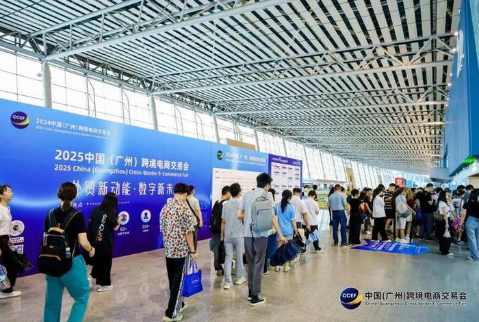 广州跨境电商交易会门票免费;2022广州跨境电商交易会 广州跨境电商交易会门票免费;2022广州跨境电商交易会