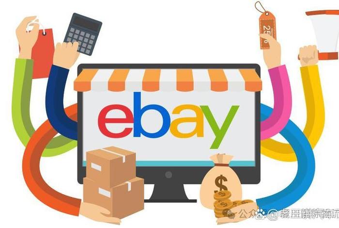 澳洲电商物流公司、澳洲电商物流公司排名 澳洲电商物流公司、澳洲电商物流公司排名