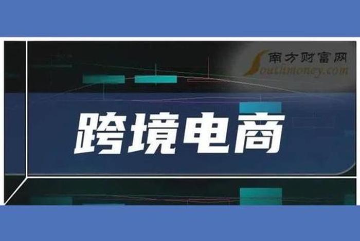 电商牌子;电商做得比较好的牌子 电商牌子;电商做得比较好的牌子
